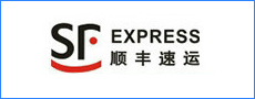 順豐快遞