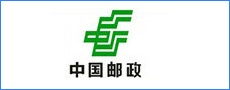 中國(guó)郵政